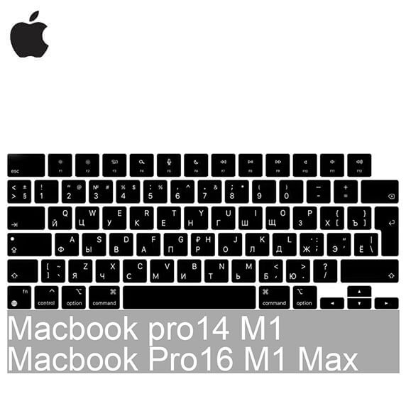 Заказать накладку macbook Дубае, Абу-даби, Шардже