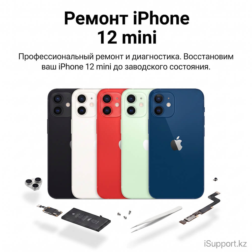 ремонт iphone 12 mini в Дубае, Абу-даби, Шардже
