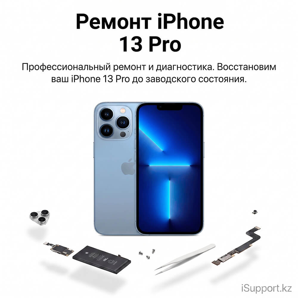 ремонт iphone 13 pro в Дубае, Абу-даби, Шардже