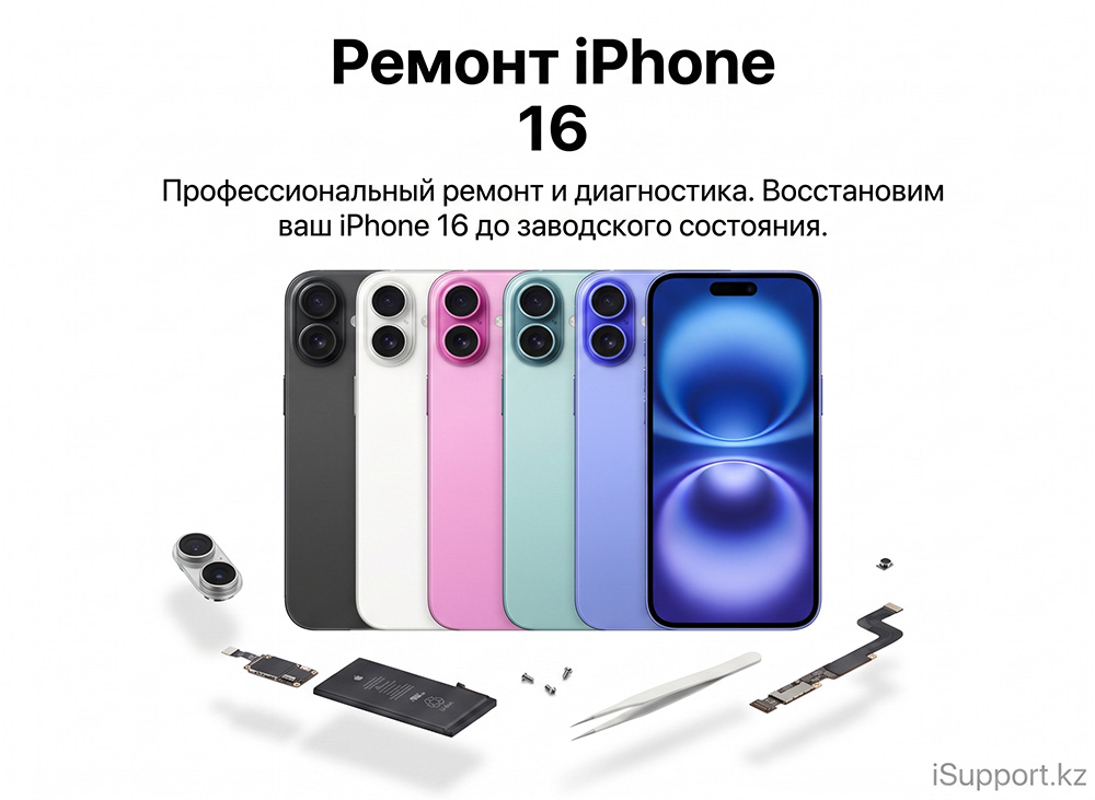 ремонт iphone 16 в дубае