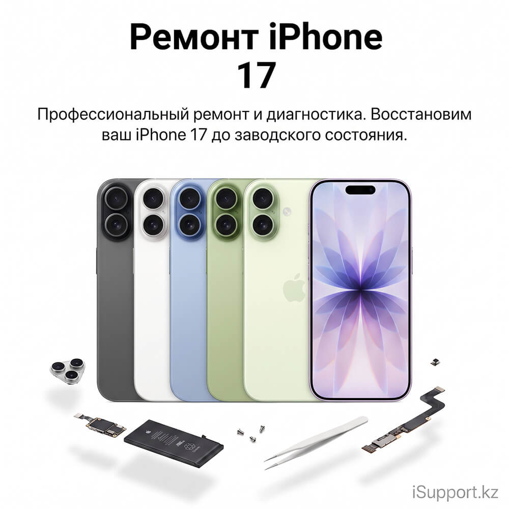 ремонт iphone 17 в дубае