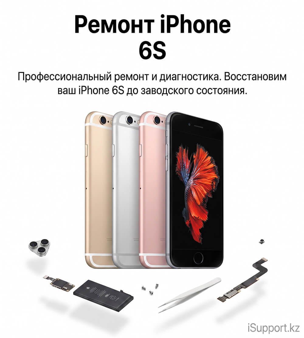 ремонт iphone 6s в дубае