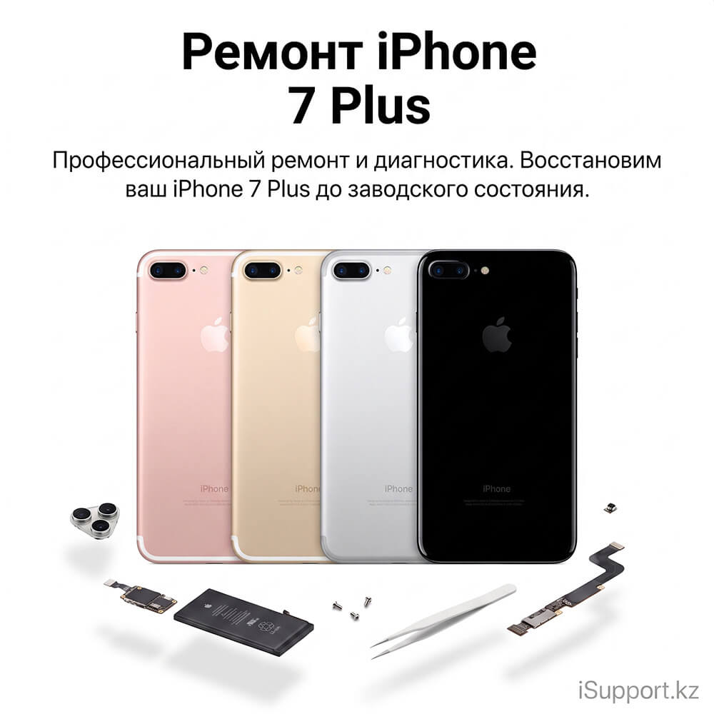 ремонт iphone 7 plus в аланье, анталье