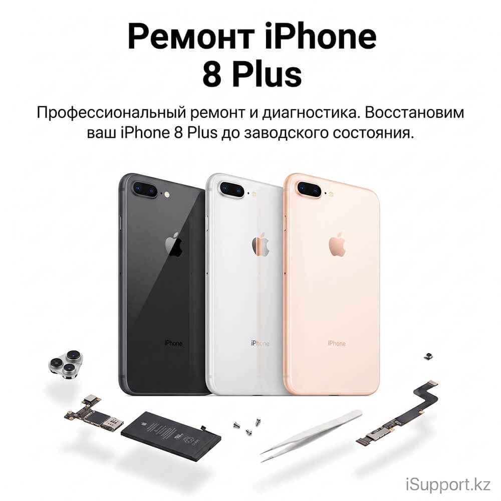 ремонт iphone 8 plus в аланье, анталье