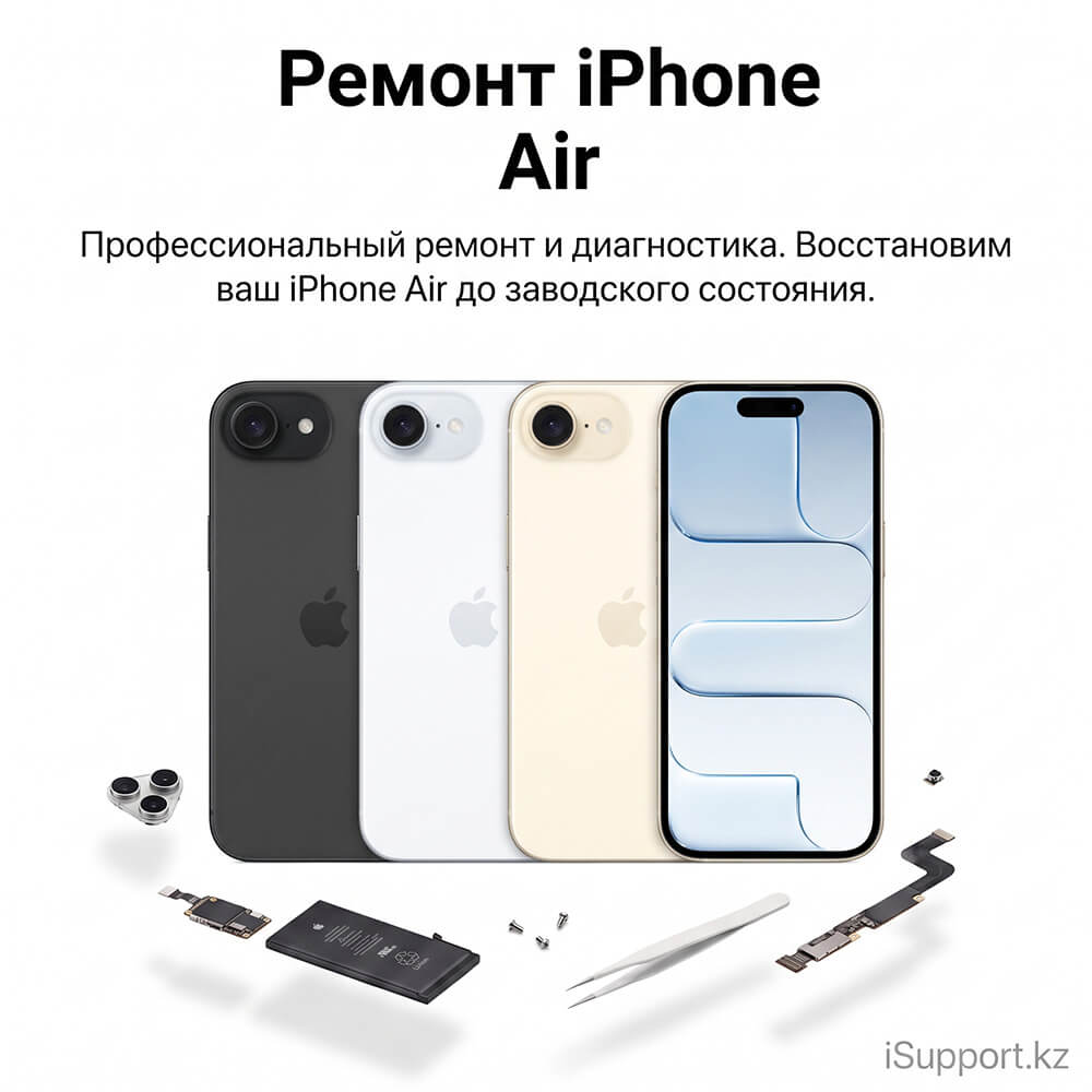 ремонт iphone air в дубае