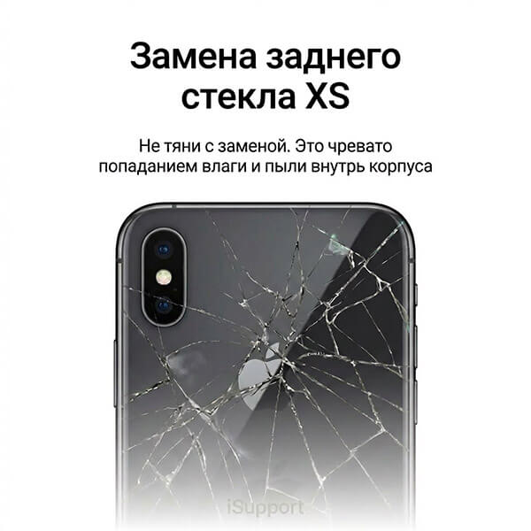 замена заднего стекла iphone xs в дубае и абу-даби