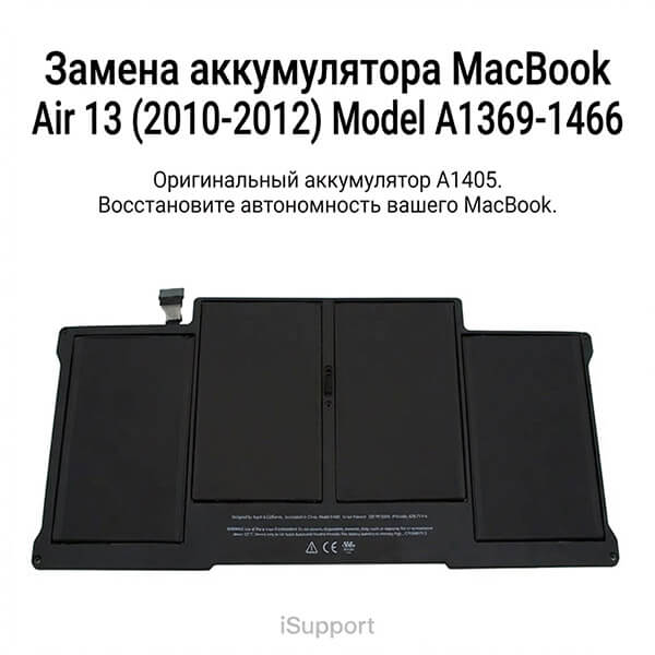 замена батареи a1405 macbook a1369 a1466 Дубае, Абу-даби