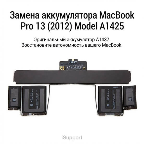 замена батареи a1437 macbook a1425 Дубае, Абу-даби, Шардже