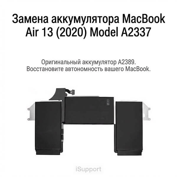 замена батареи a2389 macbook air m1 a2337 Дубае, Абу-даби, Шардже