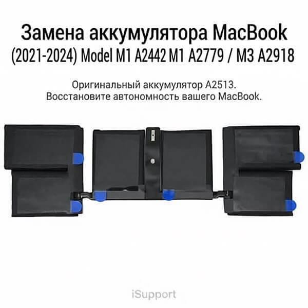 замена батареи a2519 macbook a2442/a2779 Дубае, Абу-даби, Шардже